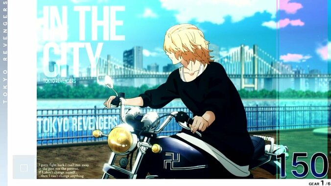 【写真・画像】パチスロ『東リベ』のスペック・打ち方【スマスロ東京リベンジャーズ】　7枚目