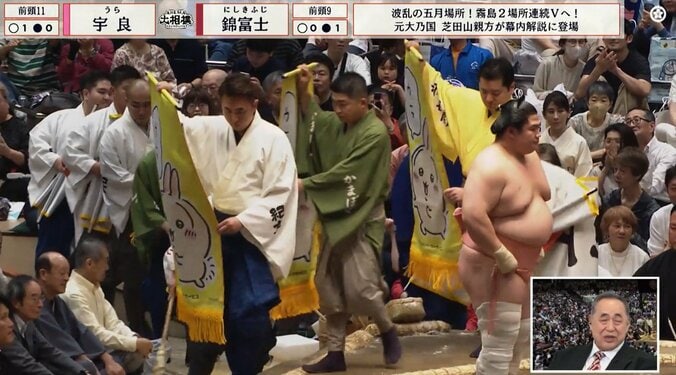 「商品化したら売れる」「かわいいが渋滞してる」宇良の懸賞旗にファン悶絶 人気キャラの“新デザイン”登場に「3連チャンw」 3枚目
