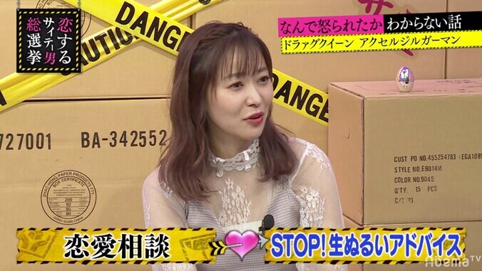 指原も共感！女友達の恋愛がうまくいかないことを望む “友達もどき”の存在 1枚目