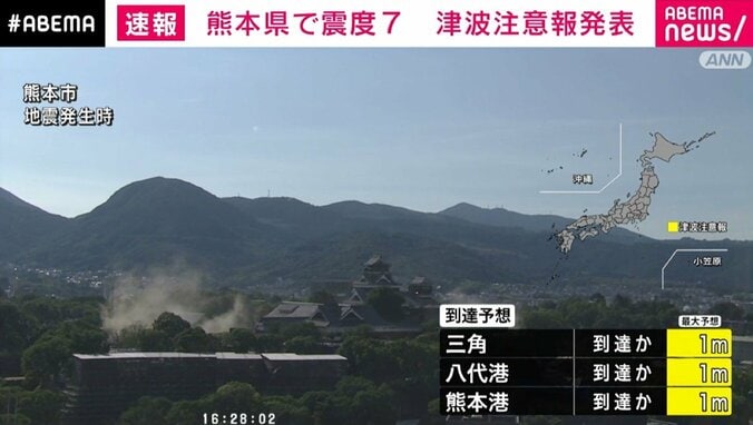 熊本市