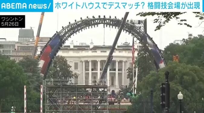 ワシントン
