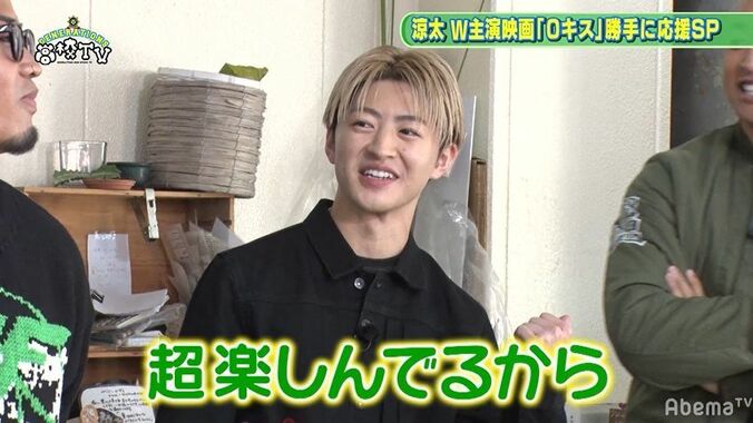 メンディー、トイレを出たら小松菜奈が並んでいて…恥ずかしいエピソードに玲於が鋭い指摘「超楽しんでる」 4枚目