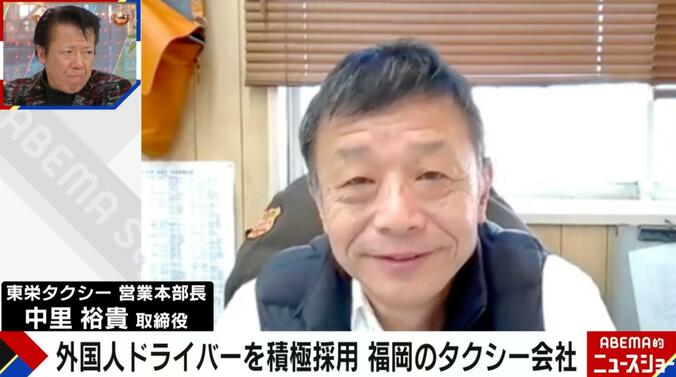 東栄タクシー営業本部長の中里裕貴取締役