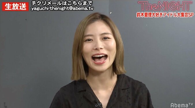 朝日奈央、鈴木愛理の「黒歴史」を暴露！ 1枚目