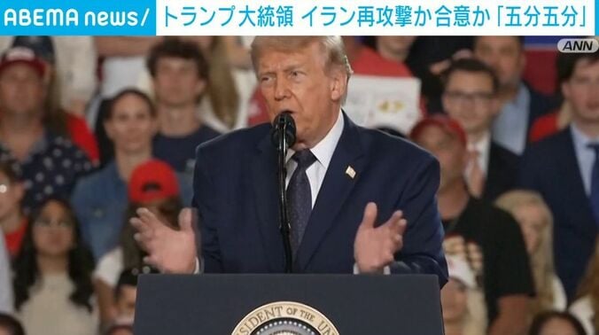 トランプ大統領