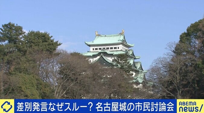 「史実に忠実なら、みんな外から見るだけの城に」名古屋城の木造復元にエレベーターは必要？ 車いすユーザーの訴え 1枚目