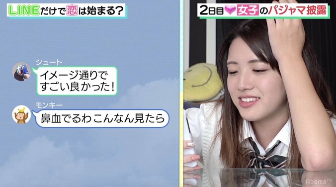 女子高生のパジャマ姿＆ストレッチ風景に男子悶絶「鼻血出るわ」 6枚目