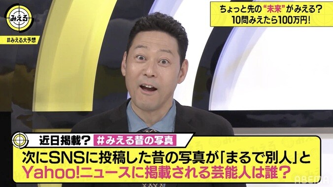 「一番悲しいのは、ネットニュースにならへんパターン」東野幸治、自身の話題性を不安視 1枚目