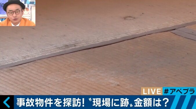 「怖さよりも安さ優先」で住む若者も！最新の“事故物件”事情とは 1枚目