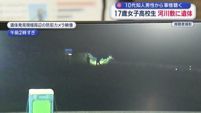 懐中電灯を持った警察官が走っていく