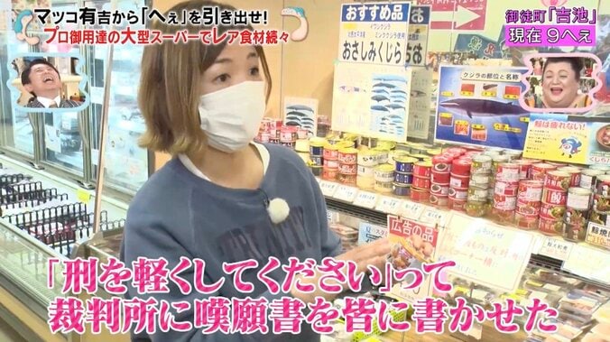 大久保佳代子が明かすビートたけしへの深すぎる愛「“刑を軽くしてください”という嘆願書を皆に書かせた」 1枚目