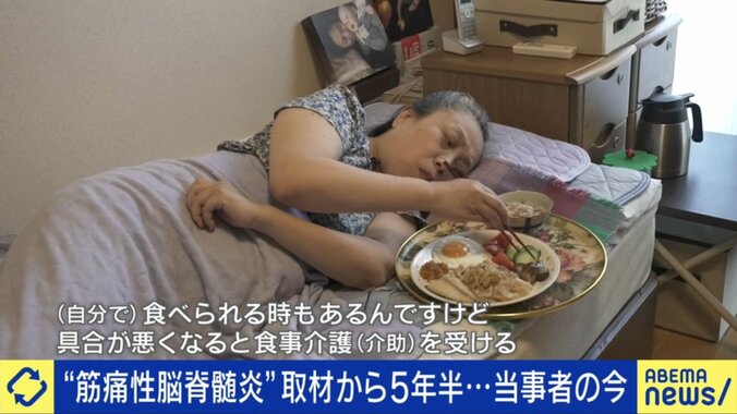 篠原三恵子さん