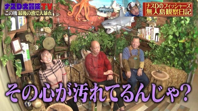 お金持ちになると心が汚れる？ 女子アナの意味深発言にバイきんぐ小峠「変なお金持ちばかりと遊んでるんじゃ…」 3枚目