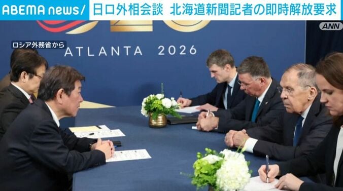 ロシア外務省より