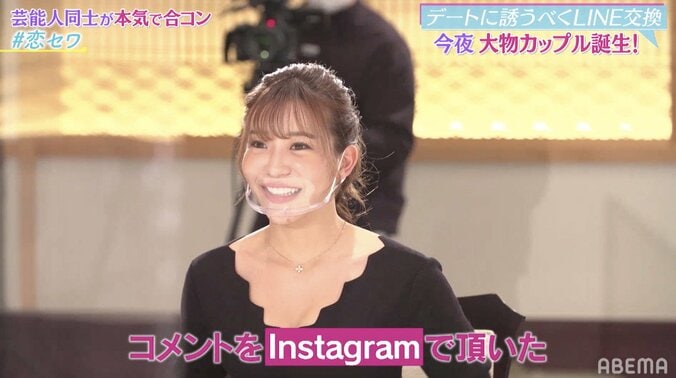 武井壮はインスタでバーレスクの美人ダンサーにコメントしている？指原、呆れ顔で「そういうことしてるんだ」 2枚目