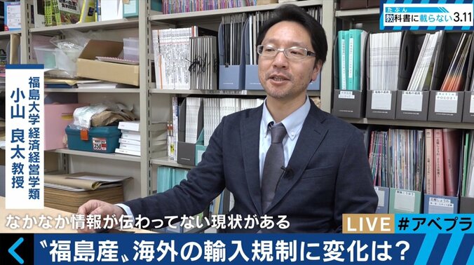 買い叩かれる“福島産”　原発事故から６年、いまだに続く風評被害の実態 8枚目
