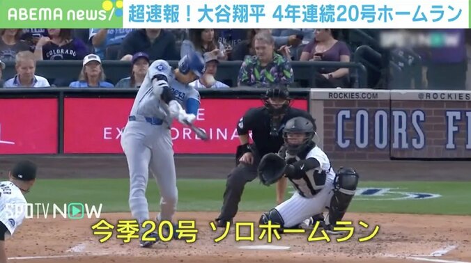 【写真・画像】なぜ追いかけた？ 打球に嫉妬？ 大谷翔平の「特大20号」にセンターがフェンスに“肩ドン”の瞬間　1枚目
