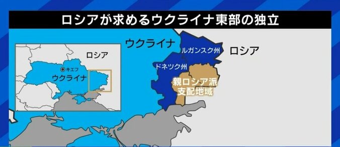 「国連もNATOも日本も何もしてくれない」「国や家族を守りたいと、士気は非常に高まっている」ロシアによるウクライナ侵攻は、ゼレンスキー政権の転覆まで続くのか 10枚目