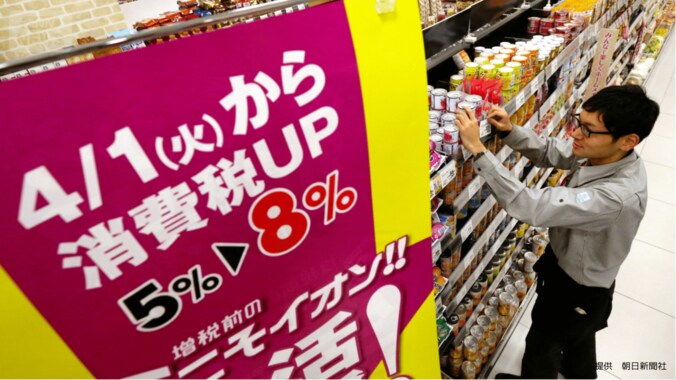 消費税率が8％に引き上げられた前後は駆け込み需要とその反動が起きた（2014年3月・千葉市美浜区）