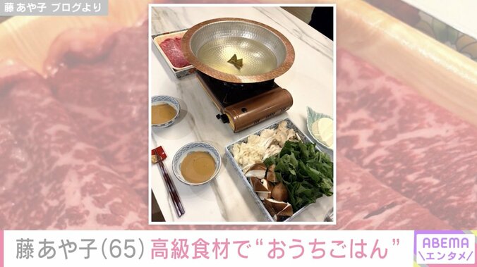 藤あや子 ブログより