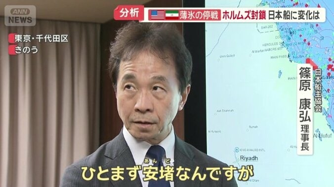 停戦表明を受けて…