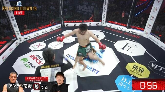 【写真・画像】【全試合速報します】Breaking Down16（ブレイキングダウン16）対戦カード・大会情報・結果速報　11枚目