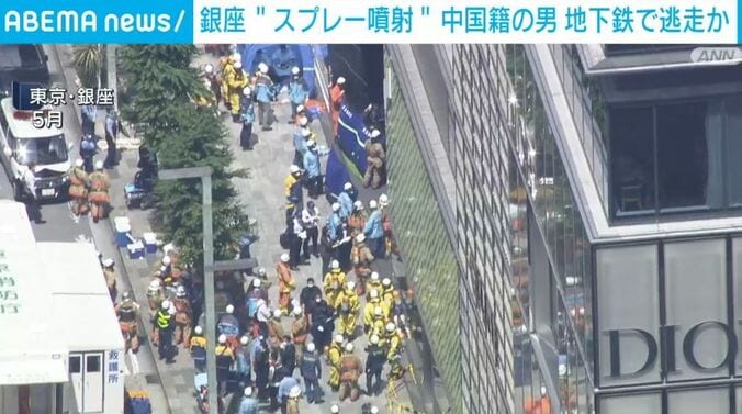 東京・中央区