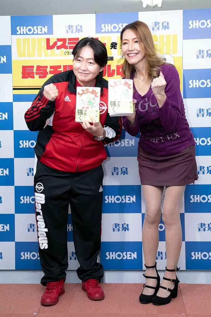 長与千種、暴行男とのもみ合いで“後遺症”　「左手小指が曲がらなくなった」と告白 5枚目