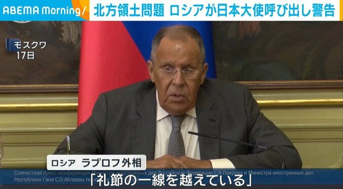 ラブロフ外相