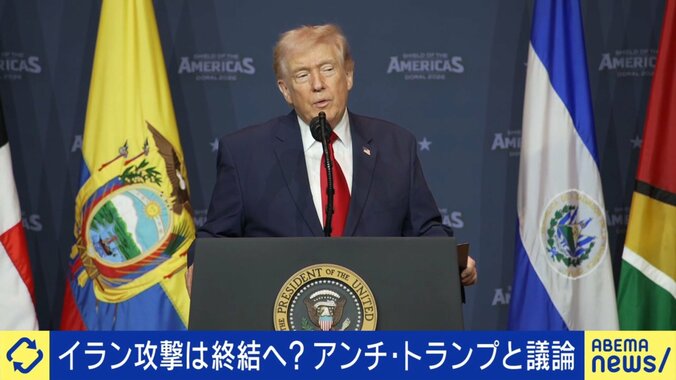 トランプ大統領