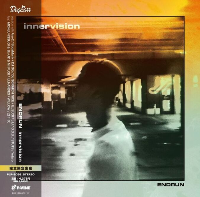大阪を拠点とするDJ／ビートメイカー、ENDRUNの主導によるセッション・アルバム『innervision』が待望のアナログ化！ 1枚目