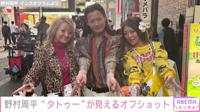 野村周平 Instagramより