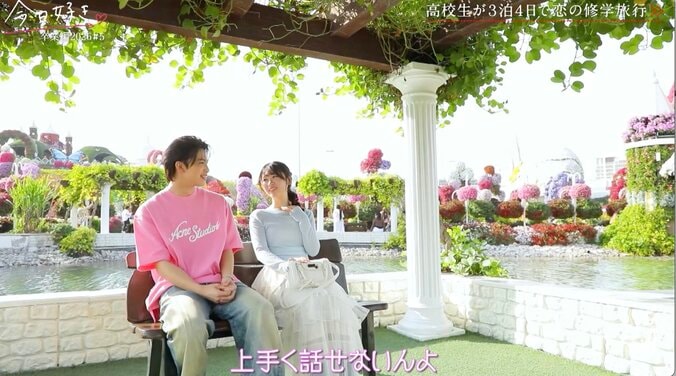 【写真・画像】はるとをめぐる三角関係が加速…「どうやったらもっと好きになってくれますか？」りあねねがグイグイ迫る『今日好き』卒業編2026第5話　4枚目