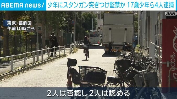 東京・葛飾区