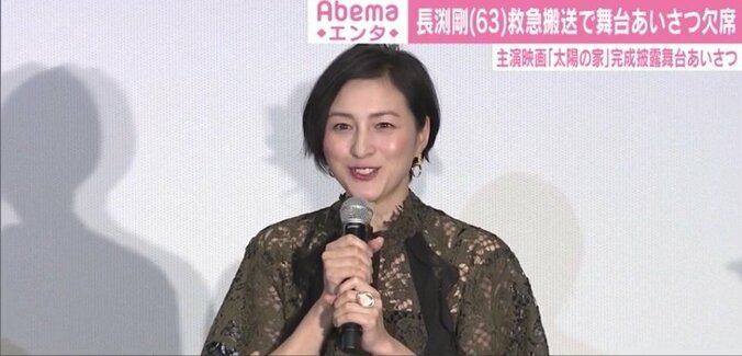 「無理をせずしっかり治して」飯島直子・広末涼子が急病の長渕剛にエールを送る 2枚目