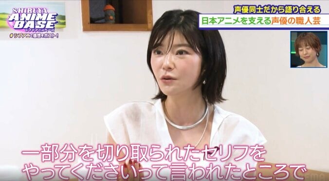 【写真・画像】伊瀬茉莉也が寺崎裕香と新大久保を散策「もののけ姫を観て映画監督を目指してた」庵野秀明との出会い振り返る　5枚目