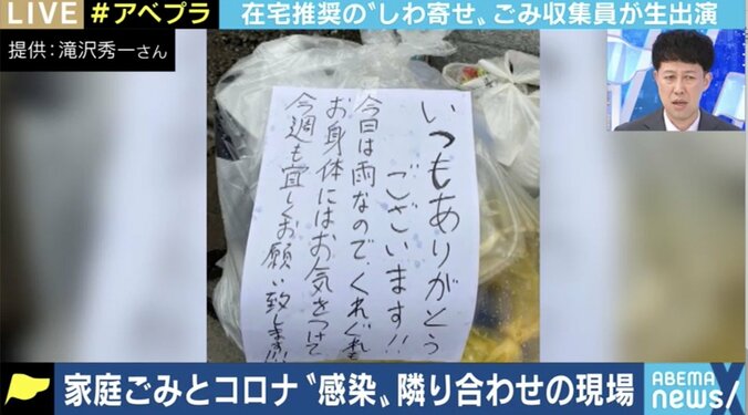 家庭ごみ急増による感染リスク、事業系ごみ減少による倒産リスク…日々収集に携わるエッセンシャルワーカーたちの苦悩 5枚目