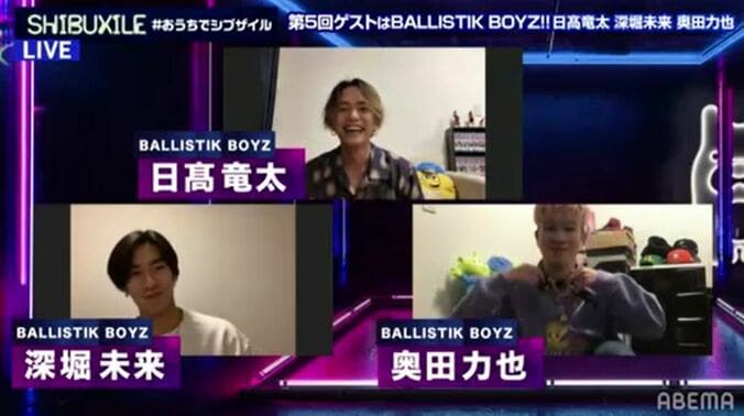 BALLISTIK BOYZ、生放送でのリモート出演で体張りまくり！佐藤大樹＆陣も感心「ハート強い」 2枚目