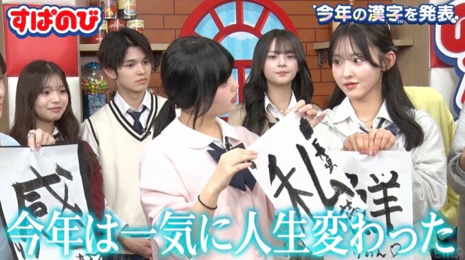 【写真・画像】「一番目立ったと思う」おひなさま、“2025年は自分の年”と堂々 ノンスタ井上「そりゃそうよ」と太鼓判　2枚目