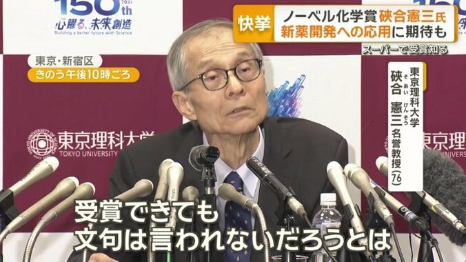 「自分で言ったらおこがましいですが…」