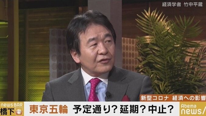 竹中平蔵氏「オリンピック延期なら、いつ安倍総理が政権を閉じるかにも影響」 1枚目