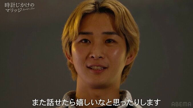 【写真・画像】年収4000万経営者が“婚約破棄”直後に別の女性に“告白”「話せたらうれしい」　2枚目