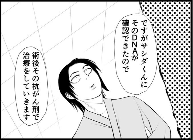 【画像】俺は2度死ぬ