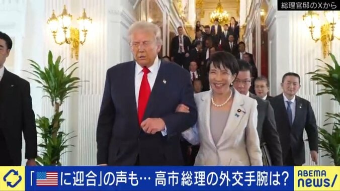 トランプ大統領の横ではしゃぎ飛び跳ねる高市総理