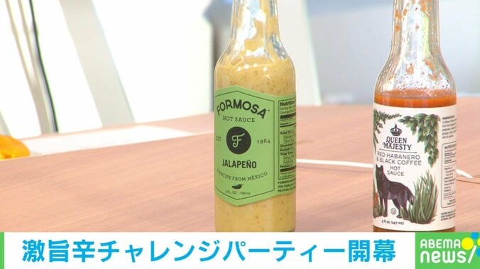 クラフトホットソース