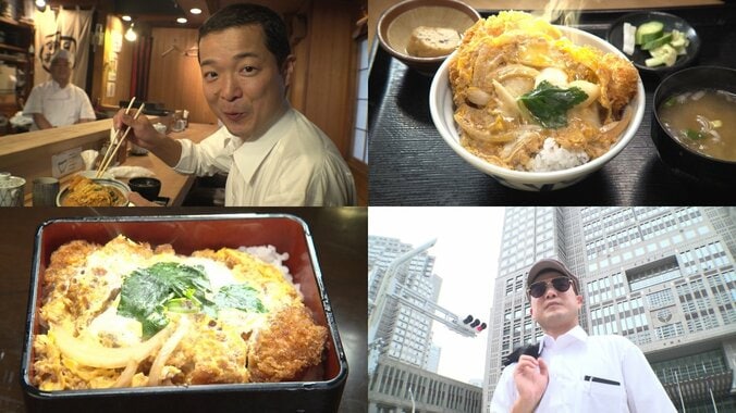 思わず自白しそうに？ 朝ドラ出演のカツ丼刑事・竹嶋宗也、新宿でカツ丼調査！ 1枚目