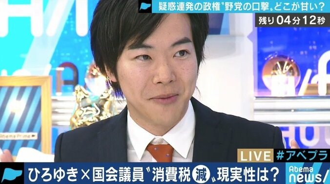 ひろゆき「アベノミクスは上手くいっていない」「消費税は8％に戻すべき」経済政策に持論 2枚目