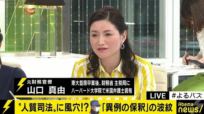 「刑事弁護って、本当に辛い」弁護士が明かす、有罪率99%、”人質司法”の現実とは 3枚目