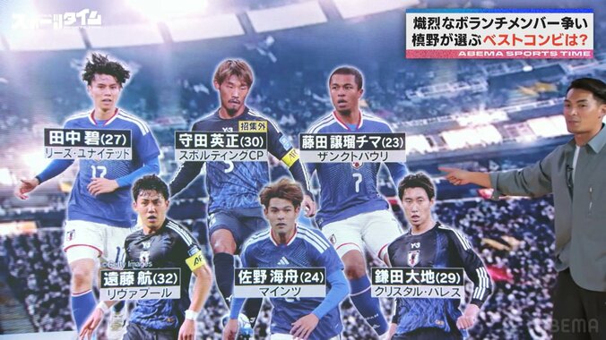 【写真・画像】　2枚目