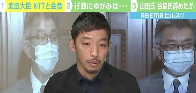 「武田大臣が身を持って証明を」“歪み”はあったのか？ 接待問題に揺れる総務省 3枚目